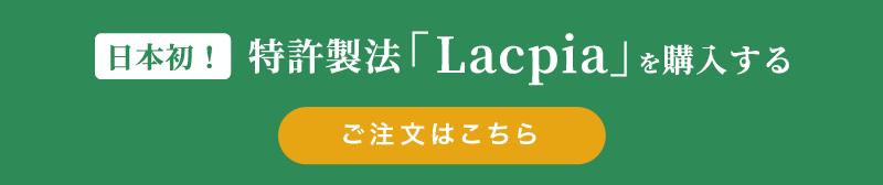 スマホ用のフローティングバナー